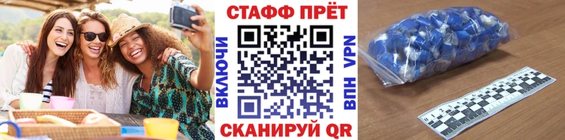 Где купить наркотики Белинский Канабис  Cocaine  Alpha PVP  Меф 