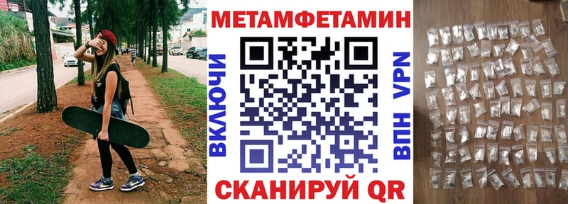 Амфетамин Premium  даркнет сайт  Белинский 