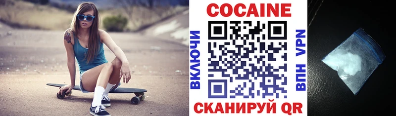 что такое   Белинский  Cocaine Боливия 