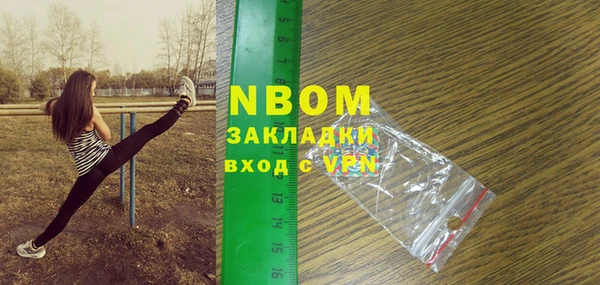 марки lsd Балахна
