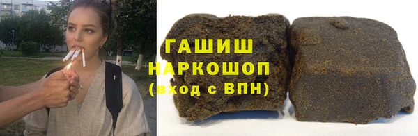 альфа пвп VHQ Балабаново