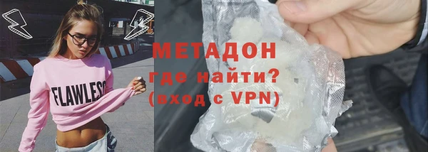 альфа пвп VHQ Балабаново