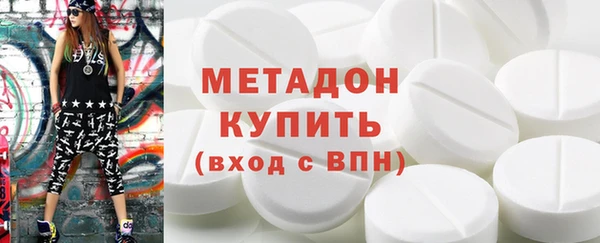 альфа пвп VHQ Балабаново