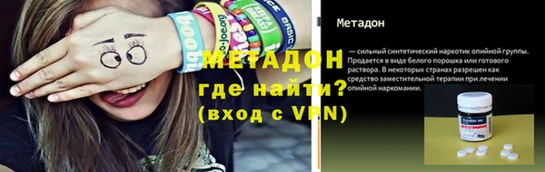 марки lsd Балахна