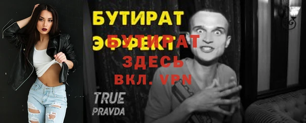 спайс Баксан
