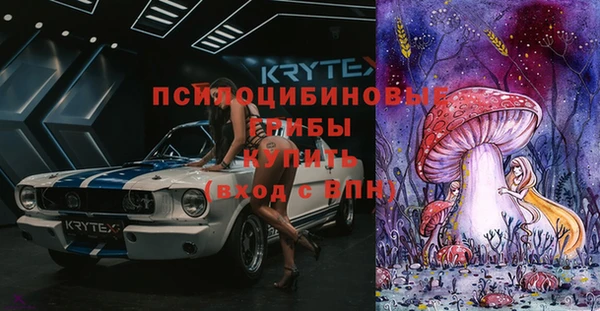 альфа пвп VHQ Балабаново