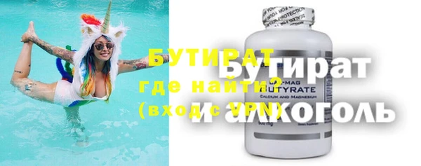 альфа пвп VHQ Балабаново