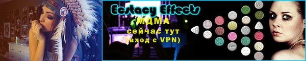 спайс Баксан