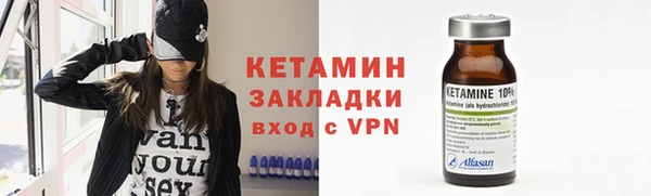 альфа пвп VHQ Балабаново