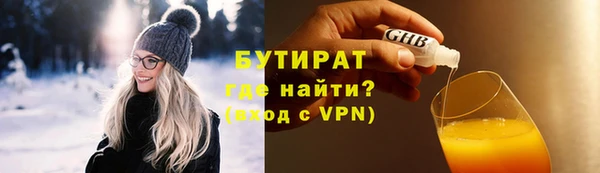 марки lsd Балахна