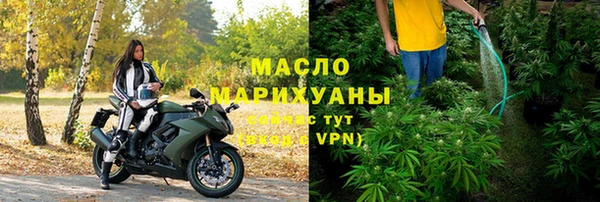альфа пвп VHQ Балабаново