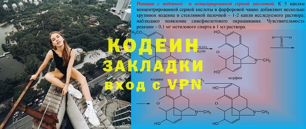 альфа пвп VHQ Балабаново