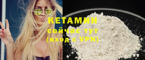 спайс Баксан