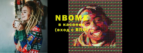 марки lsd Балахна