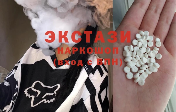 марки lsd Балахна