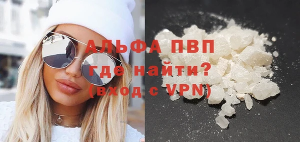 спайс Баксан