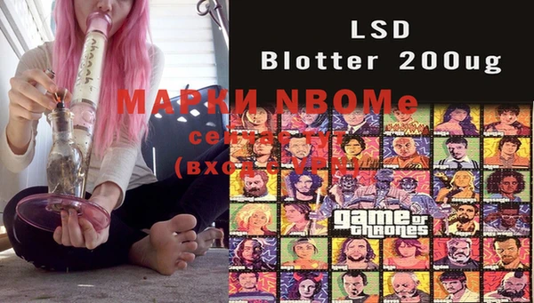 марки lsd Балахна