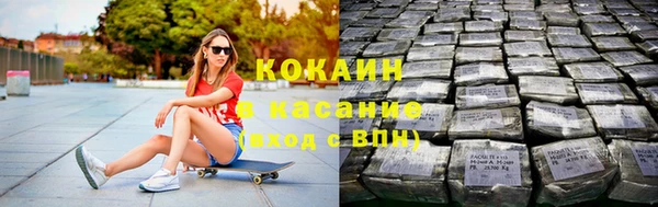 спайс Баксан