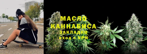 марки lsd Балахна