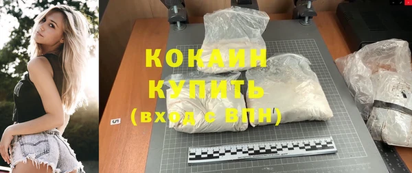 альфа пвп VHQ Балабаново