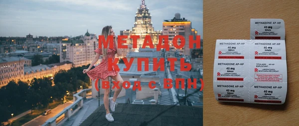 альфа пвп VHQ Балабаново