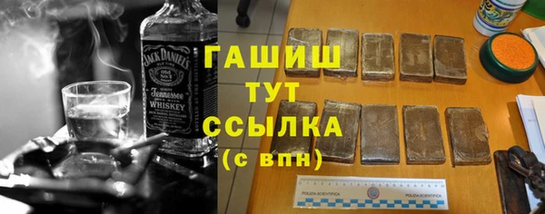 спайс Баксан