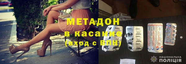 спайс Баксан