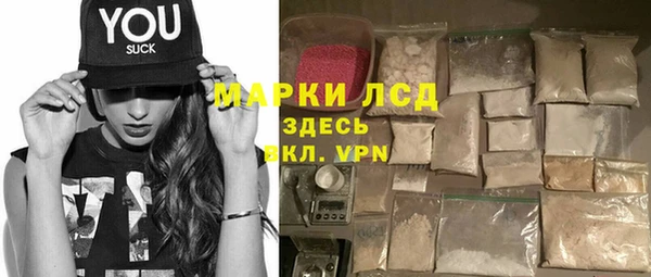 марки lsd Балахна
