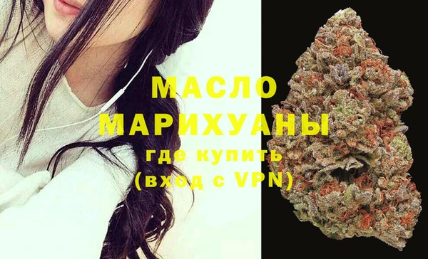 альфа пвп VHQ Балабаново