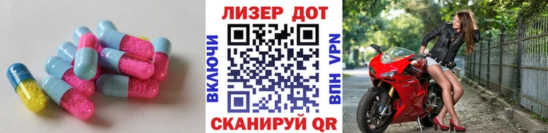 купить наркотики сайты  Белинский  darknet наркотические препараты  ЛСД экстази кислота 