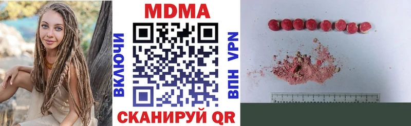 МДМА молли  магазин    Белинский 