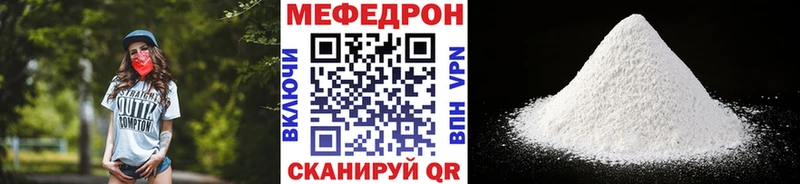 наркошоп  Белинский  Мефедрон 4 MMC 
